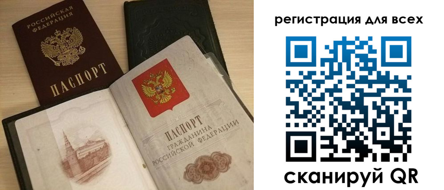 прописка регистрация в Карпинске