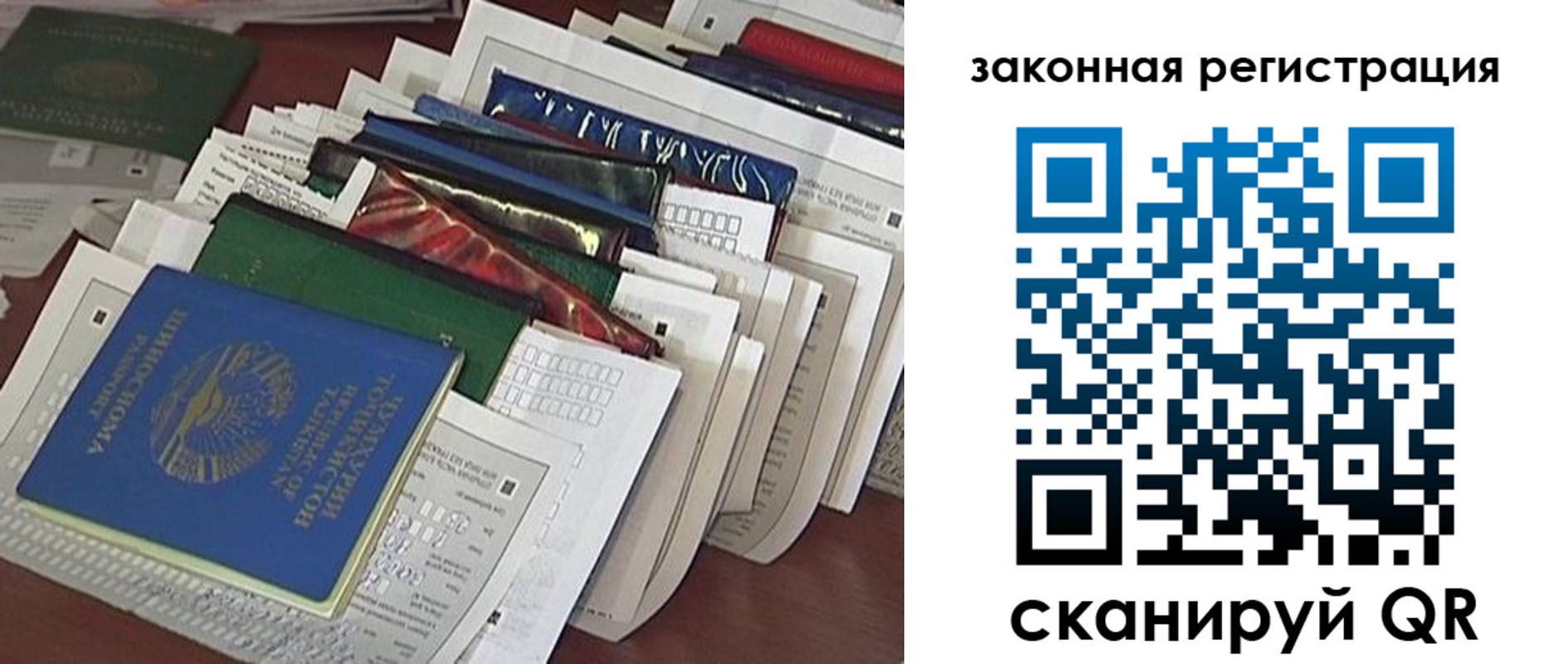 временная регистрация для школы в Карпинске