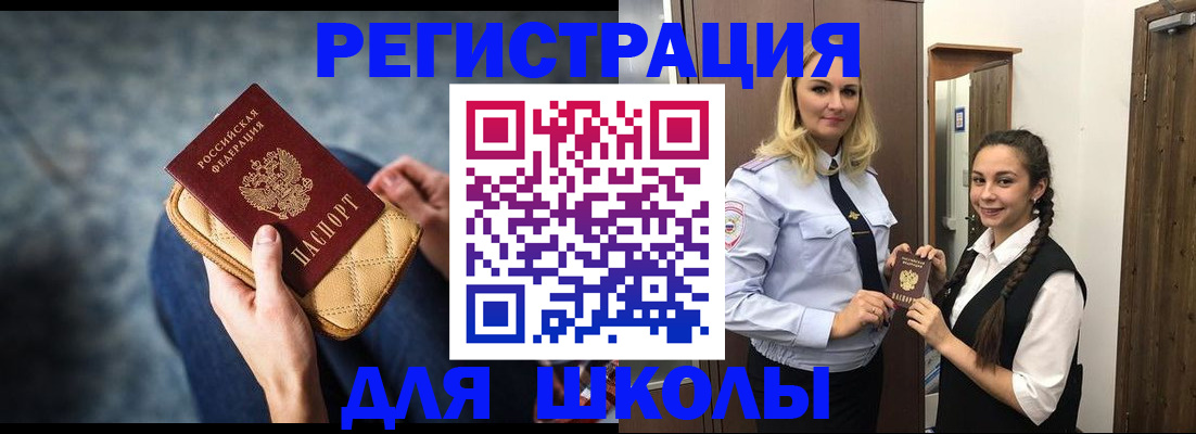 прописка от собственника в Карпинске