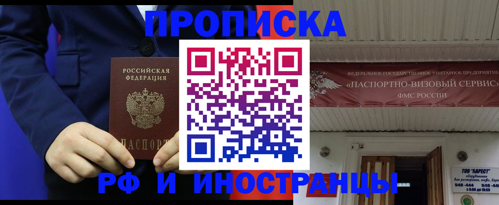 регистрация для дет. сада в Карпинске